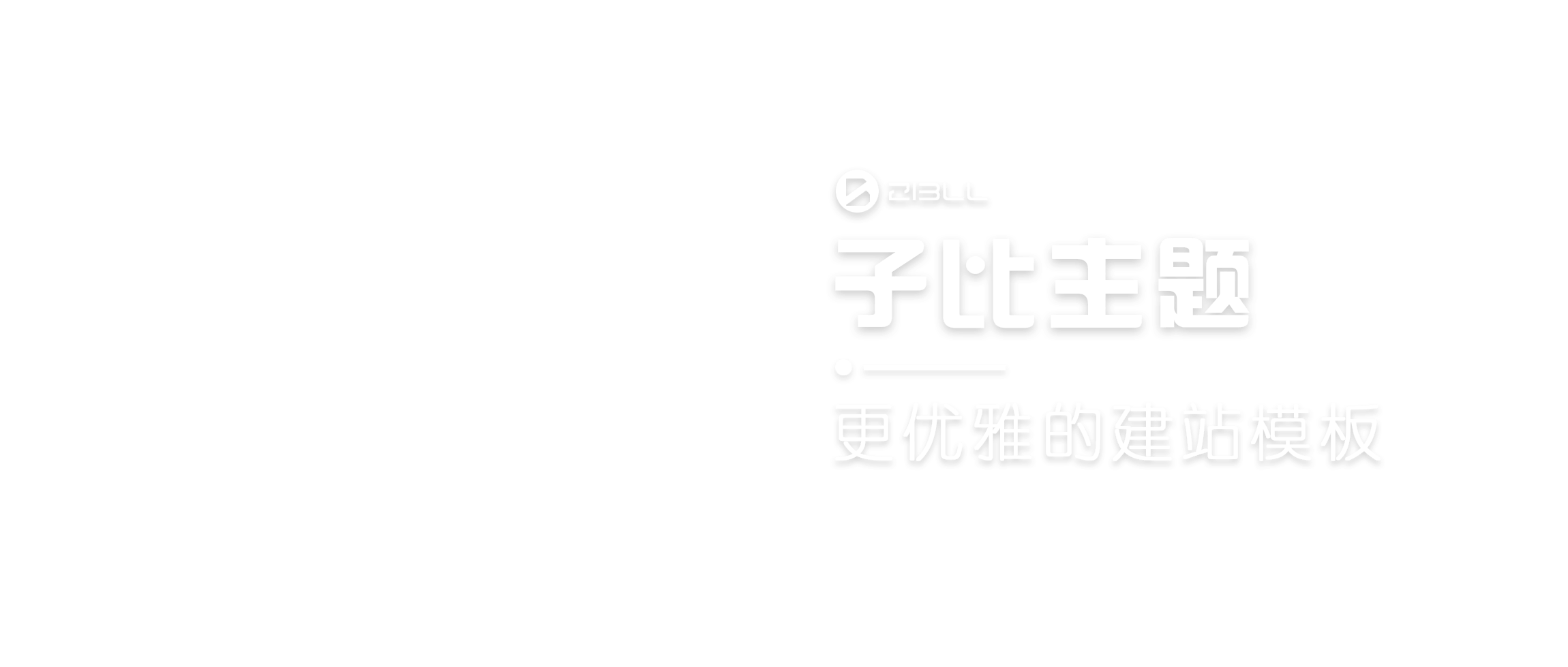 允梦网络-原创不渝，臻求尽美!