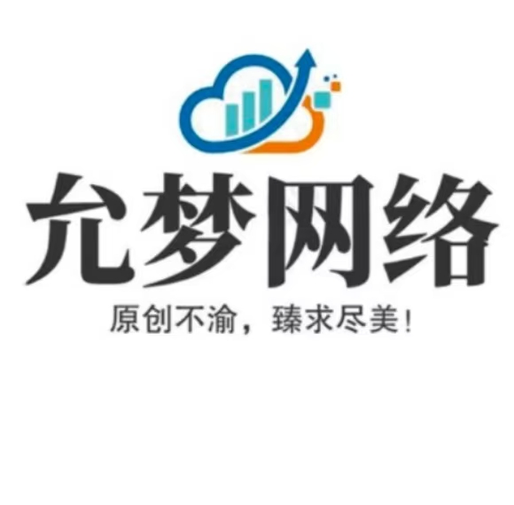 mengdo-允梦网络
