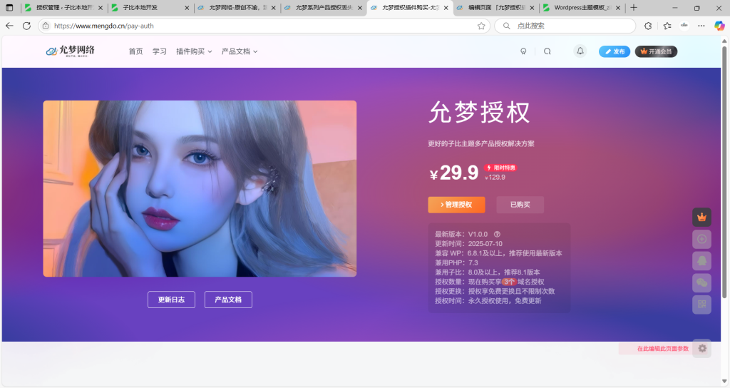 图片[1]-Luxara星空主题