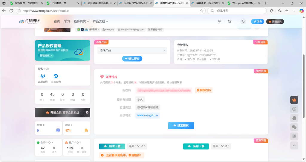 图片[2]-Luxara星空主题