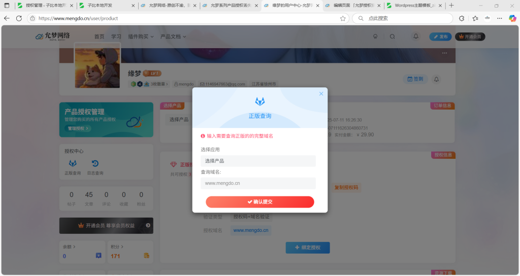 图片[3]-Luxara星空主题