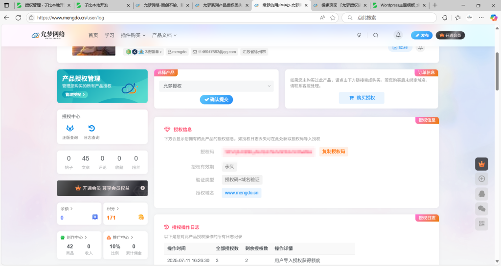 图片[4]-Luxara星空主题