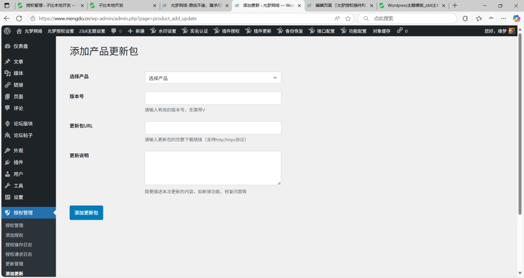 图片[10]-Luxara星空主题