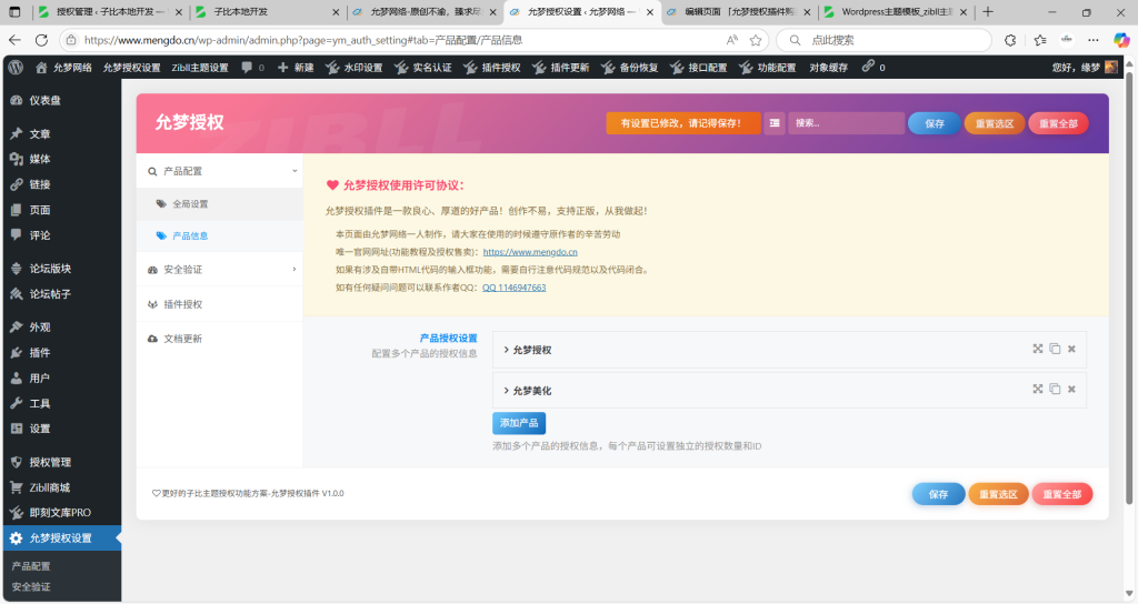 图片[13]-Luxara星空主题