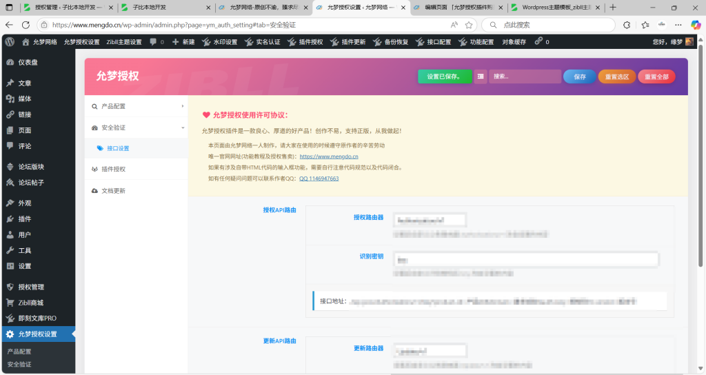 图片[14]-Luxara星空主题