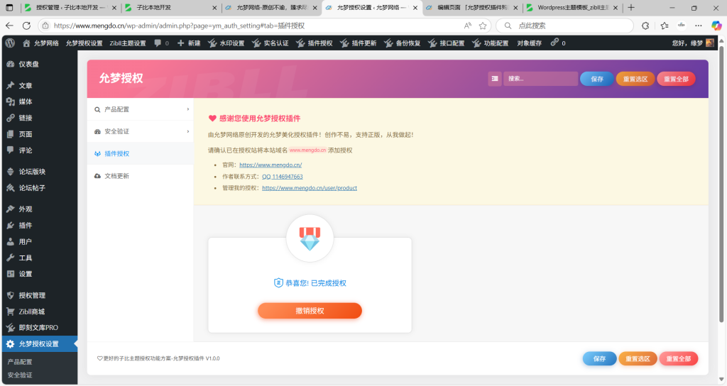 图片[15]-Luxara星空主题