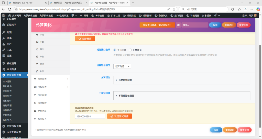 图片[21]-允梦美化插件购买-允梦网络