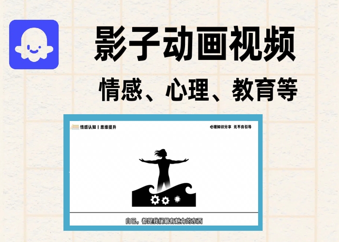 （9期）coze扣子影子动画视频工作流，代码下载即可完整生成-允梦网络
